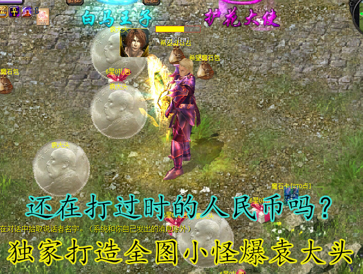 情缘魔域 袁头独家版本独狼技术网-魔域技术交流-端游源码-手游源码独狼技术交流网