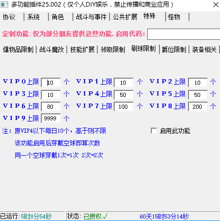 图片[3]独狼技术网-魔域技术交流-端游源码-手游源码魔域[多功能插件]25002.3版(授权版)独狼技术网-魔域技术交流-端游源码-手游源码独狼技术交流网