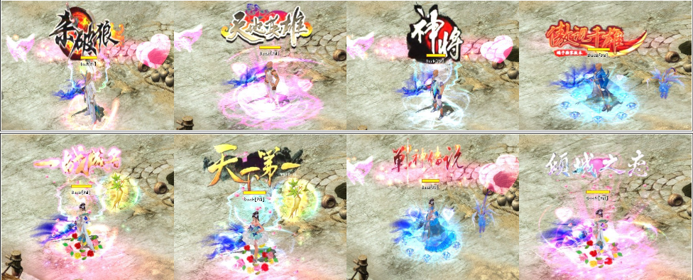 独家四职业-特色冰霜武器1.2万版本-全国独家制作，本服专为喜爱怀旧游戏的玩家设计，公平公正，长久开放，草根玩家的快乐独狼技术网-魔域技术交流-端游源码-手游源码独狼技术交流网