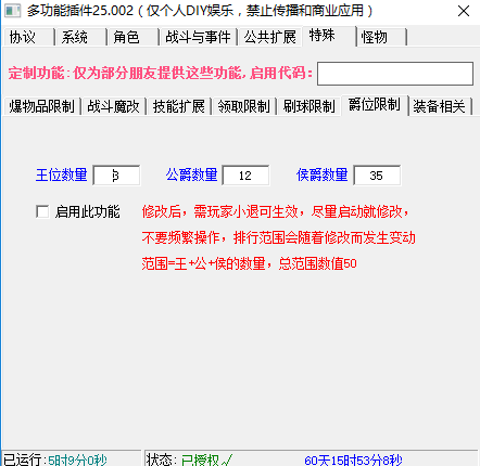 图片[6]独狼技术网-魔域技术交流-端游源码-手游源码魔域[多功能插件]25002.3版(授权版)独狼技术网-魔域技术交流-端游源码-手游源码独狼技术交流网