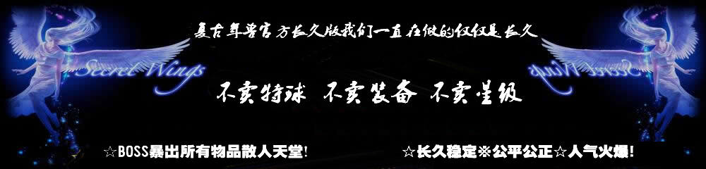 ☆☆☆☆★【梦幻★魔域】★☆☆☆☆幻魔版本全套独狼技术网-魔域技术交流-端游源码-手游源码独狼技术交流网